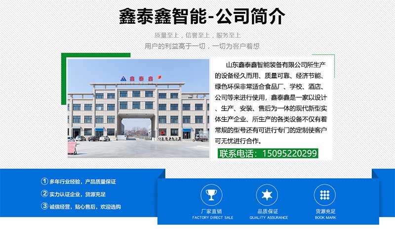 燃氣炒鍋廠家圖片 燃氣炒鍋廠家圖片